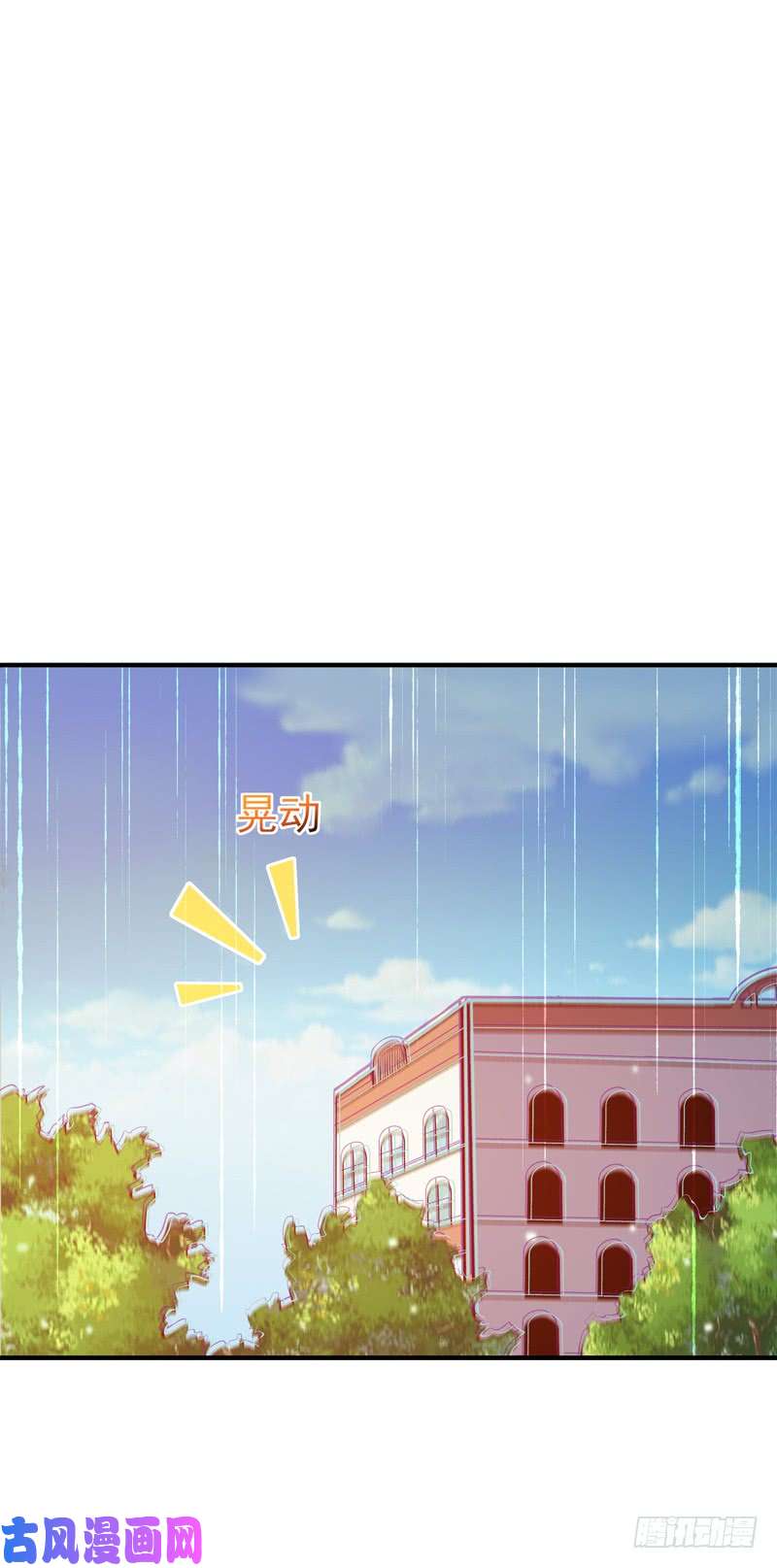 重生都市天尊第74话 助你大成