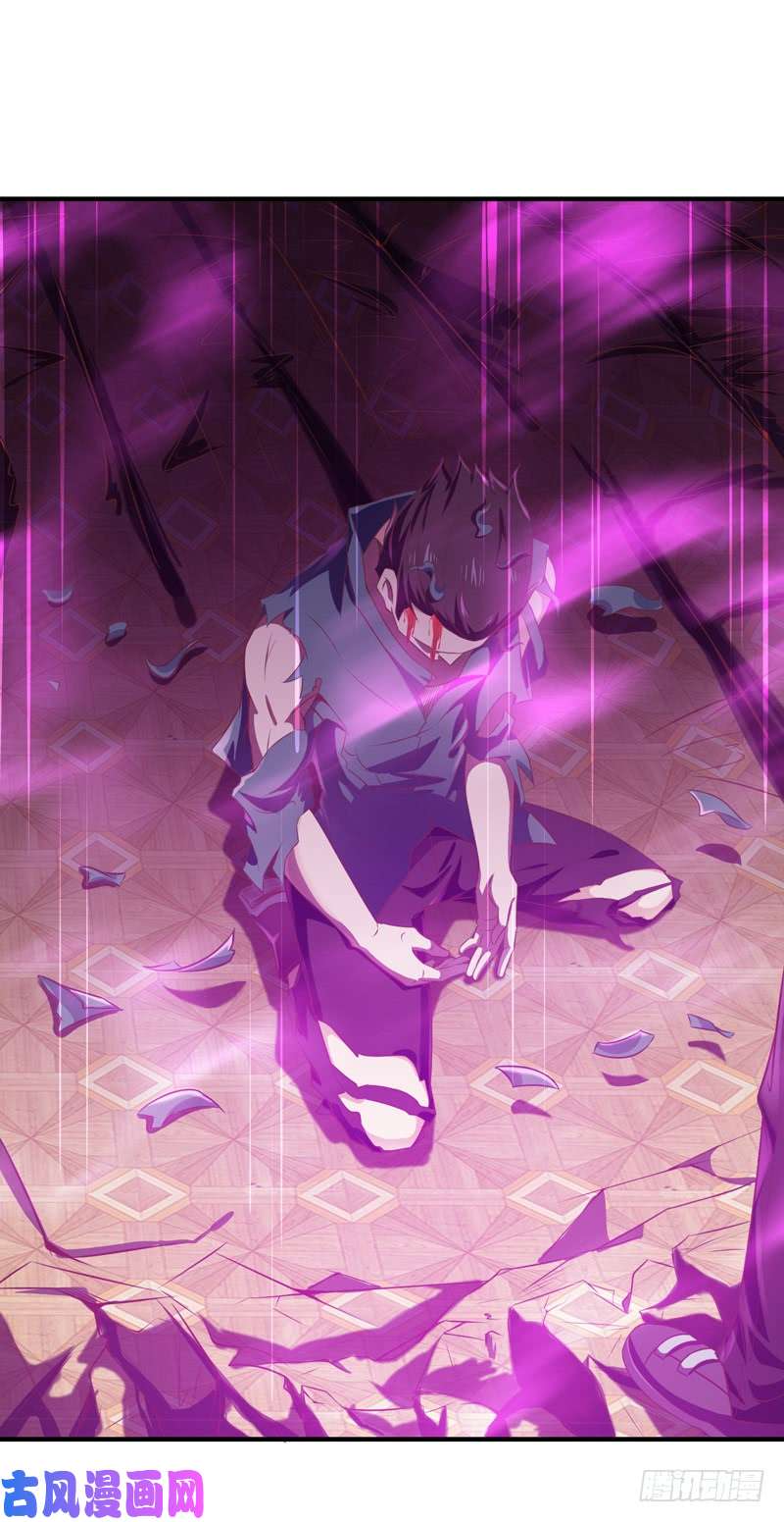 重生都市天尊第74话 助你大成