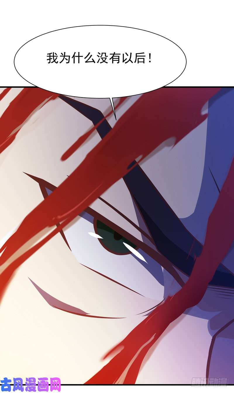 重生都市天尊第74话 助你大成