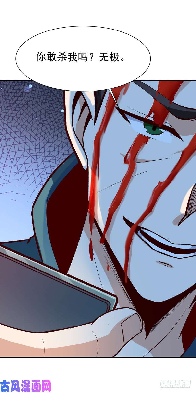 重生都市天尊第75话 恐怖如斯