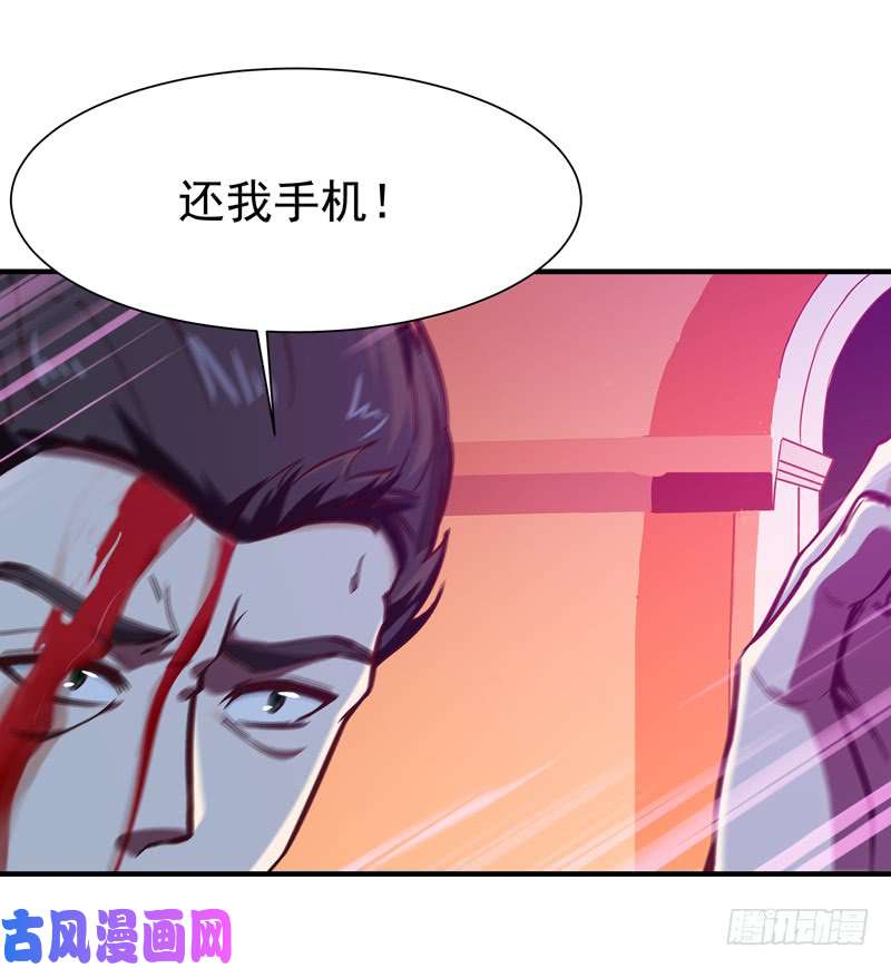 重生都市天尊第75话 恐怖如斯