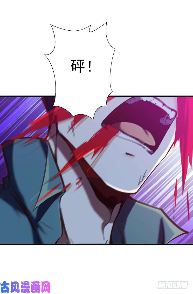 重生都市天尊第75话 恐怖如斯
