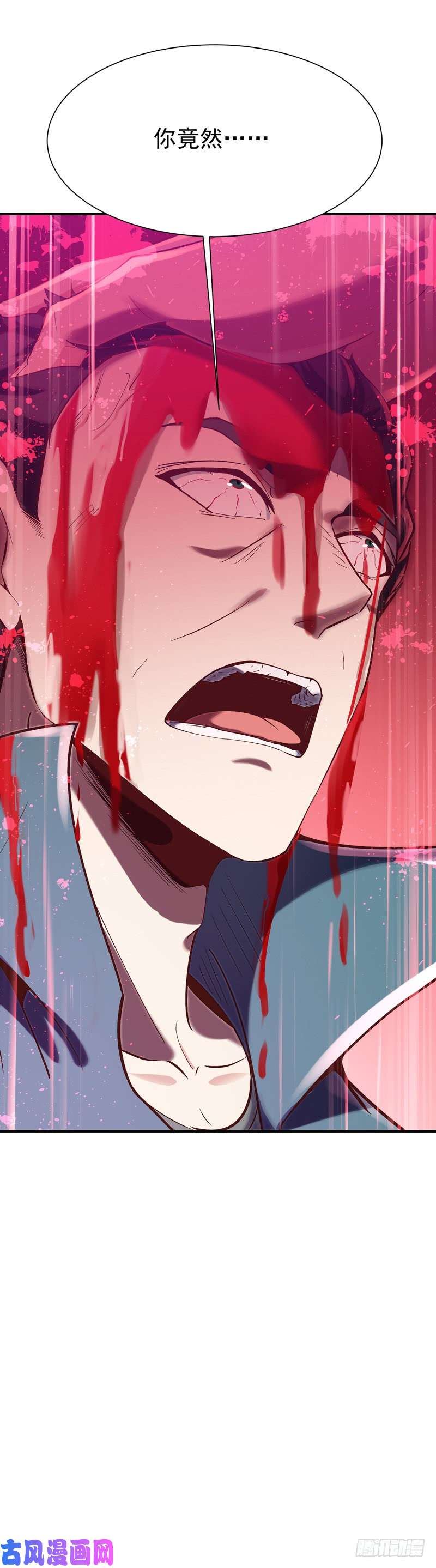 重生都市天尊第75话 恐怖如斯