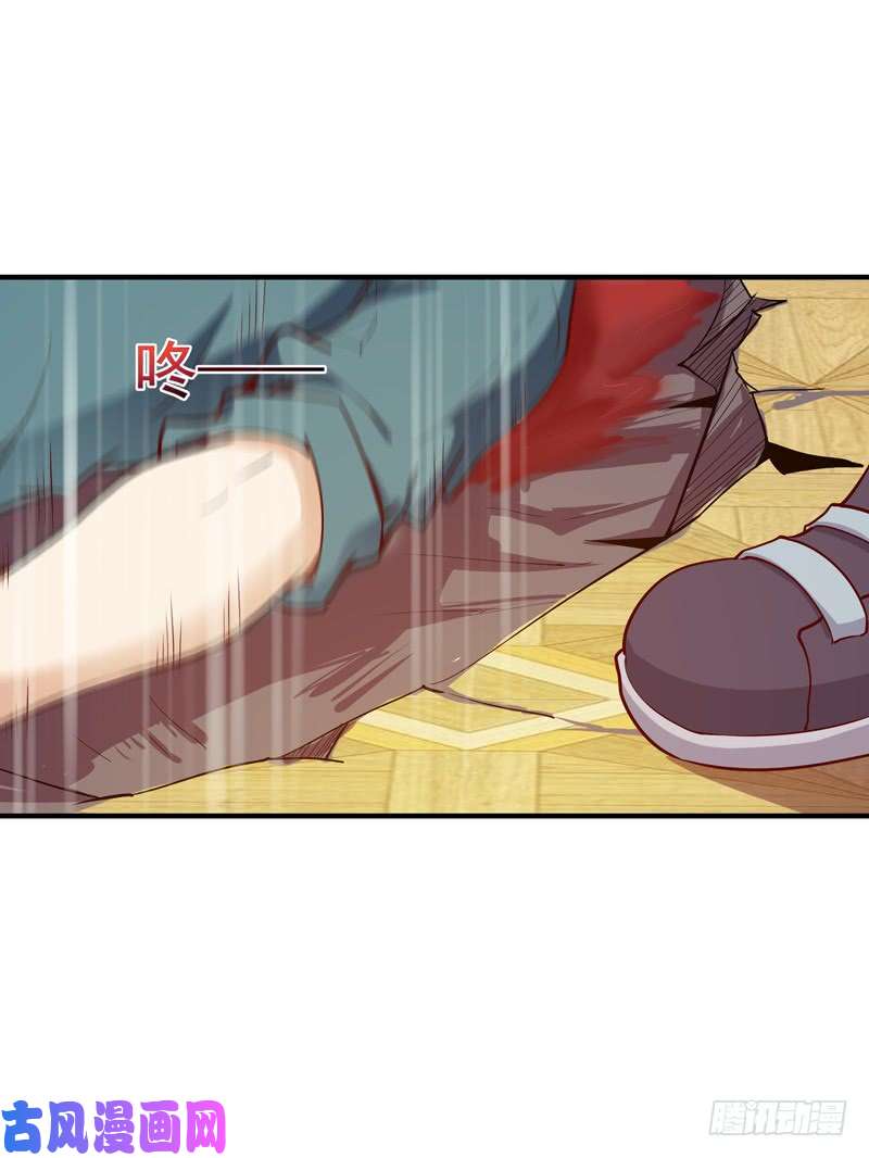 重生都市天尊第75话 恐怖如斯