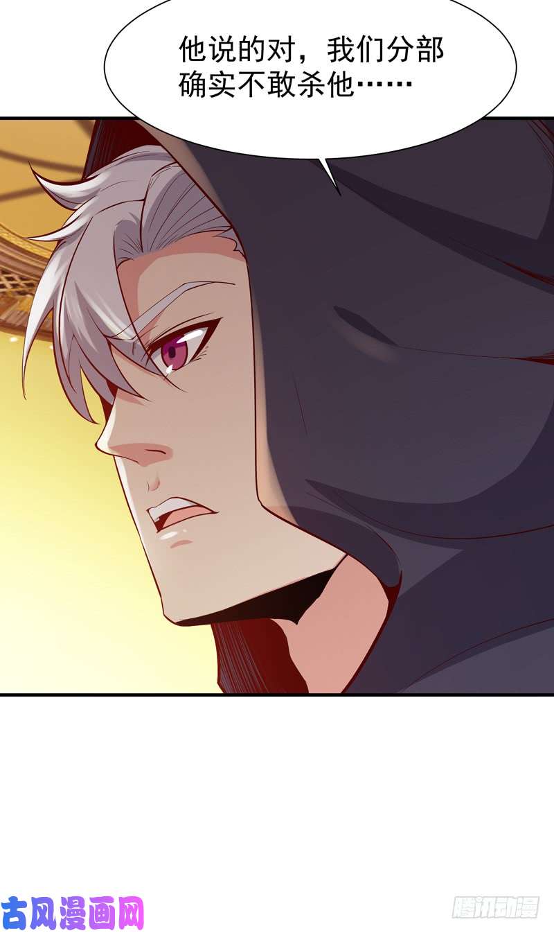 重生都市天尊第75话 恐怖如斯
