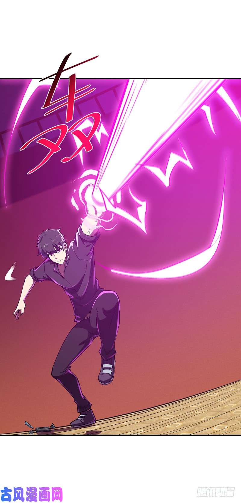 重生都市天尊第75话 恐怖如斯