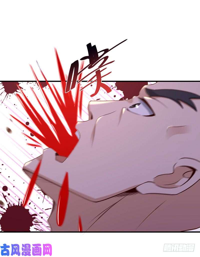 重生都市天尊第77话 取你狗命