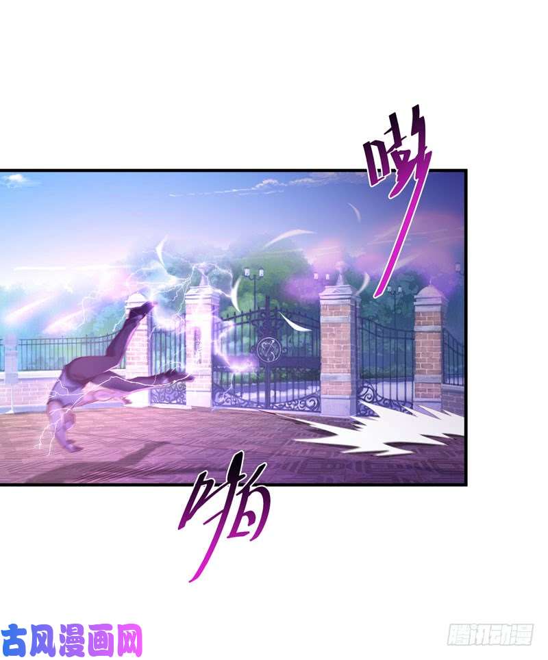 重生都市天尊第77话 取你狗命