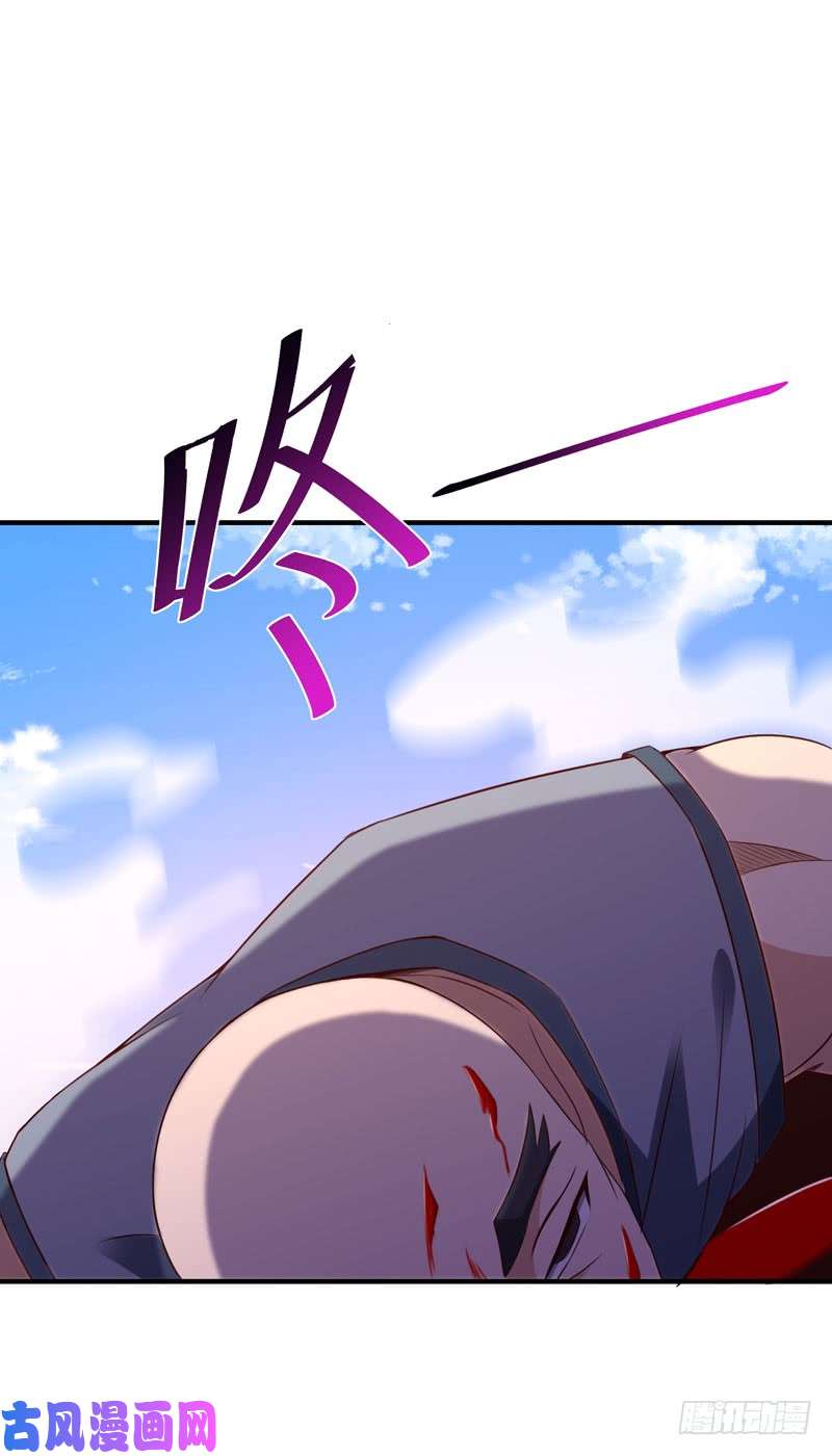 重生都市天尊第77话 取你狗命