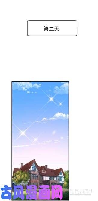 重生都市天尊第77话 取你狗命