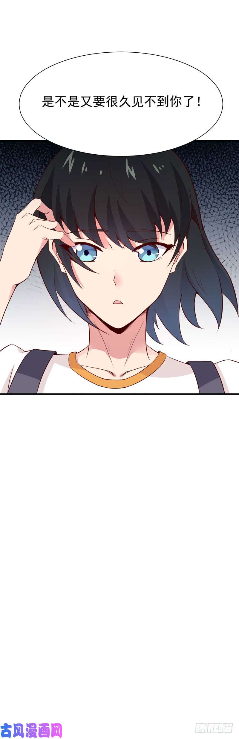 重生都市天尊第77话 取你狗命