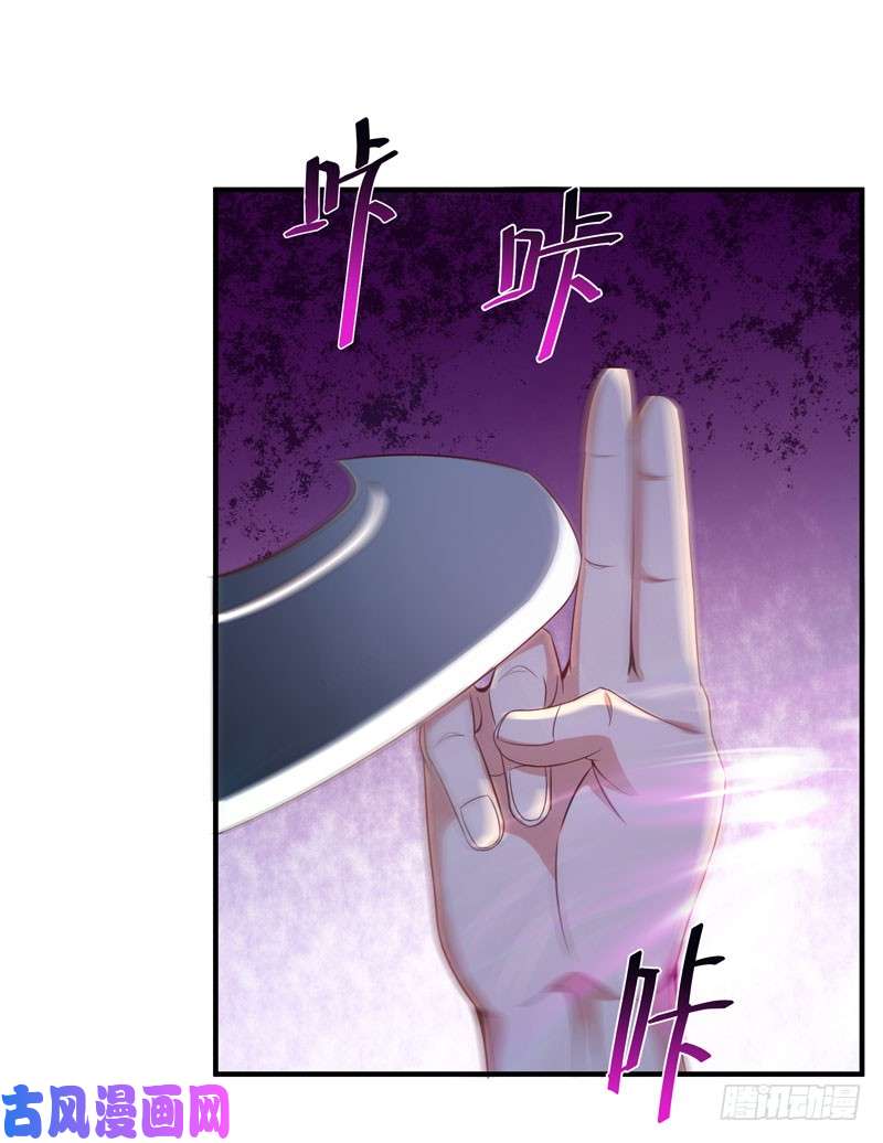 重生都市天尊第77话 取你狗命