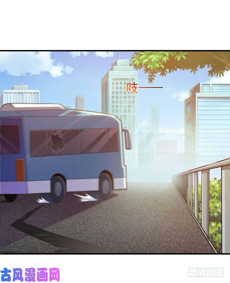 重生都市天尊第78话 无极南下