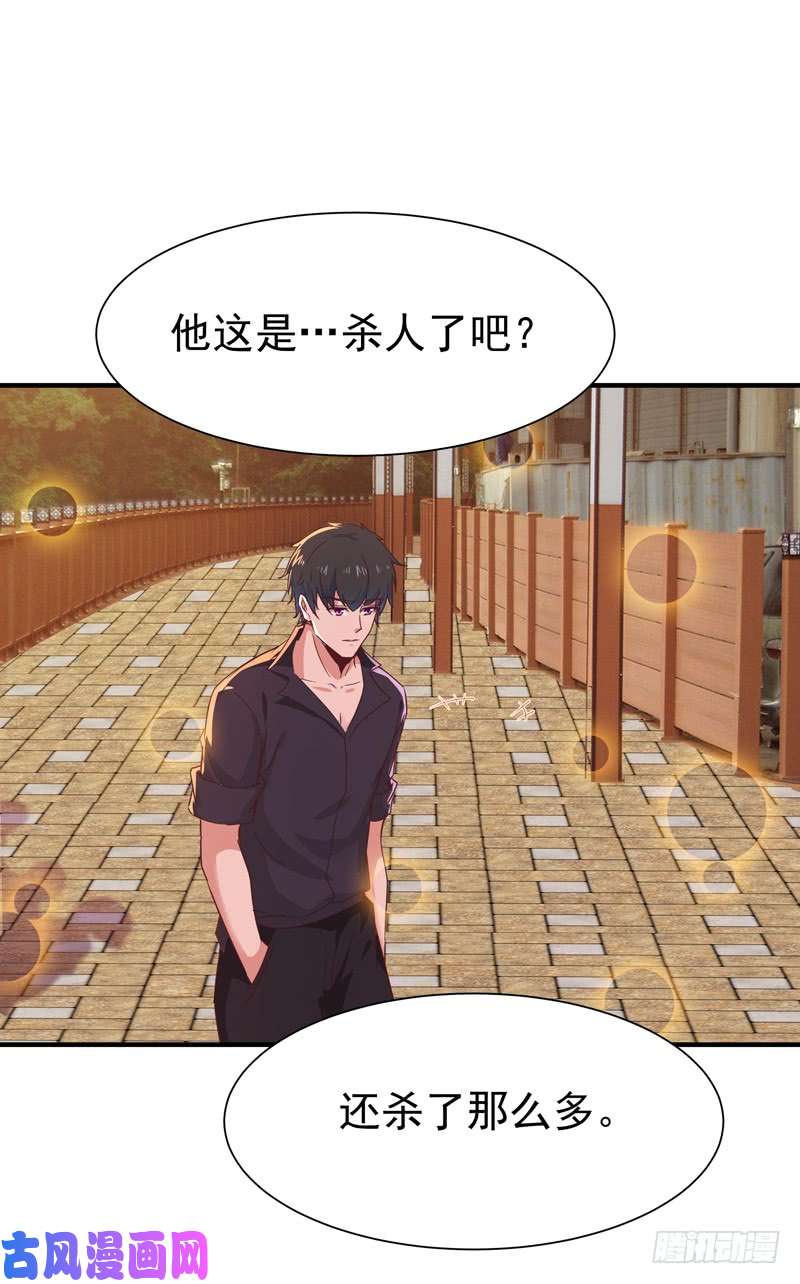 重生都市天尊第78话 无极南下