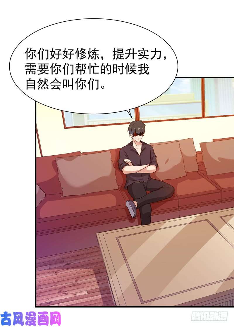 重生都市天尊第78话 无极南下