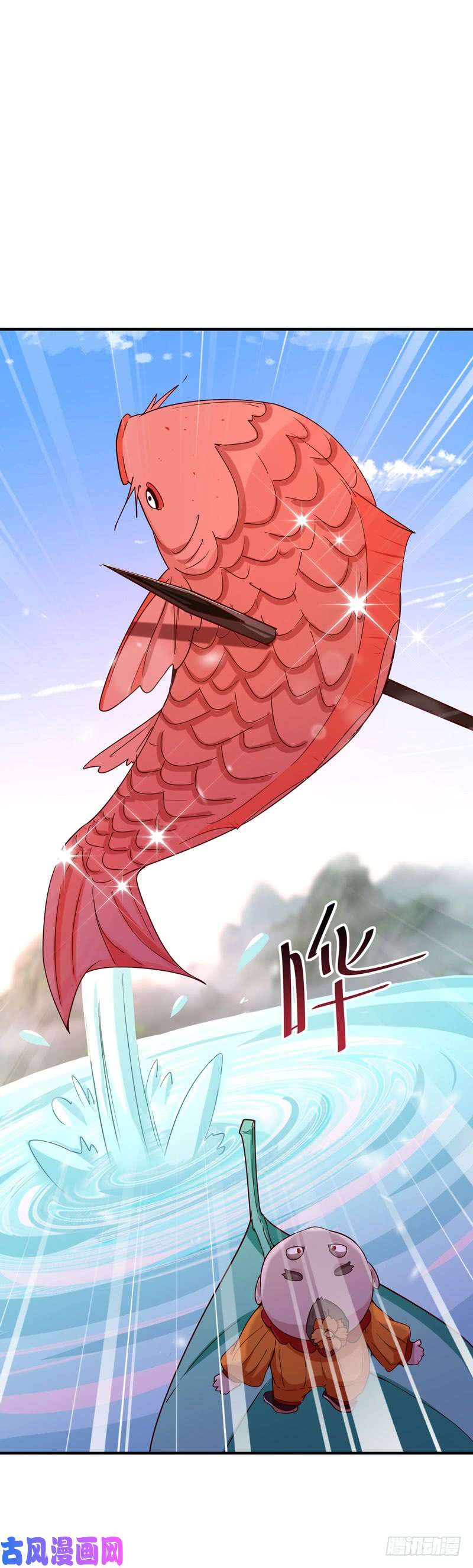 重生都市天尊第79话 偶遇山精