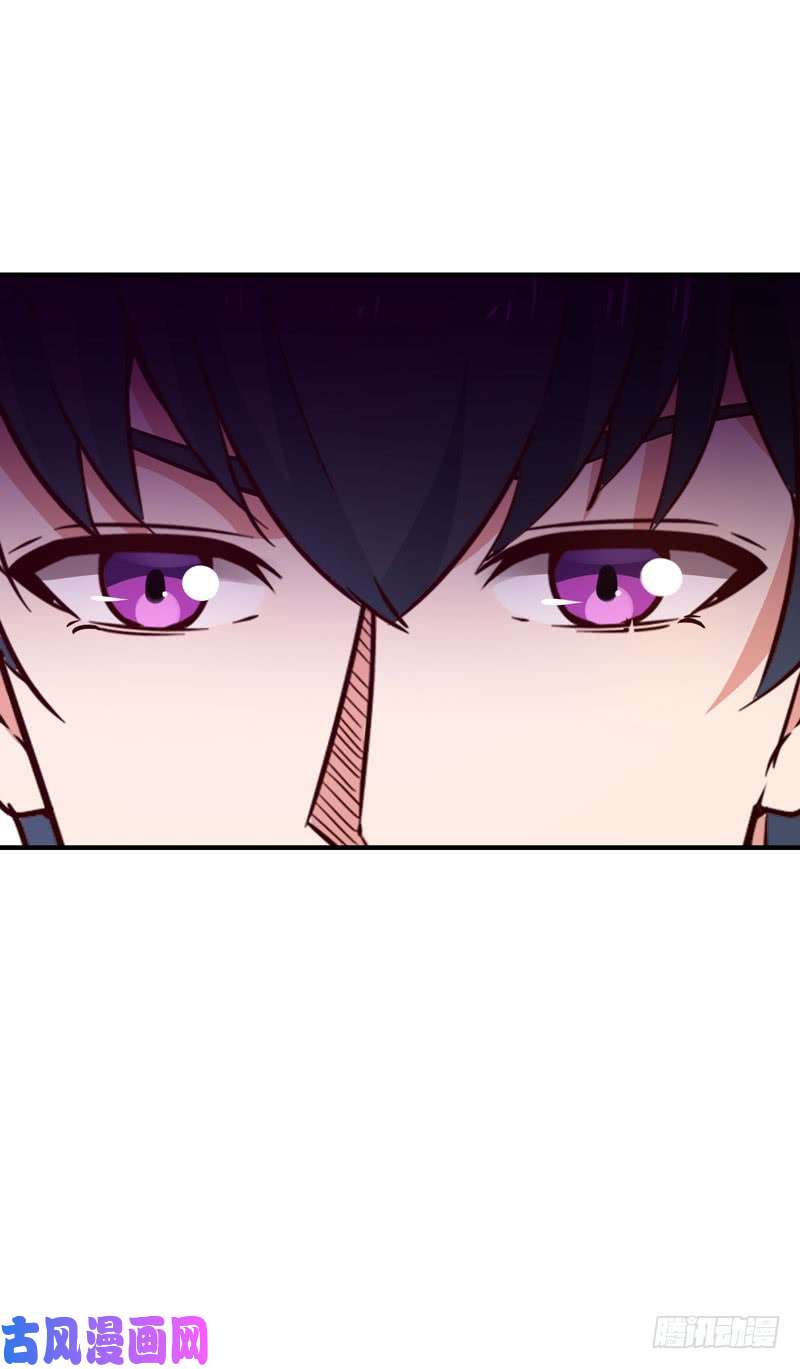 重生都市天尊第79话 偶遇山精