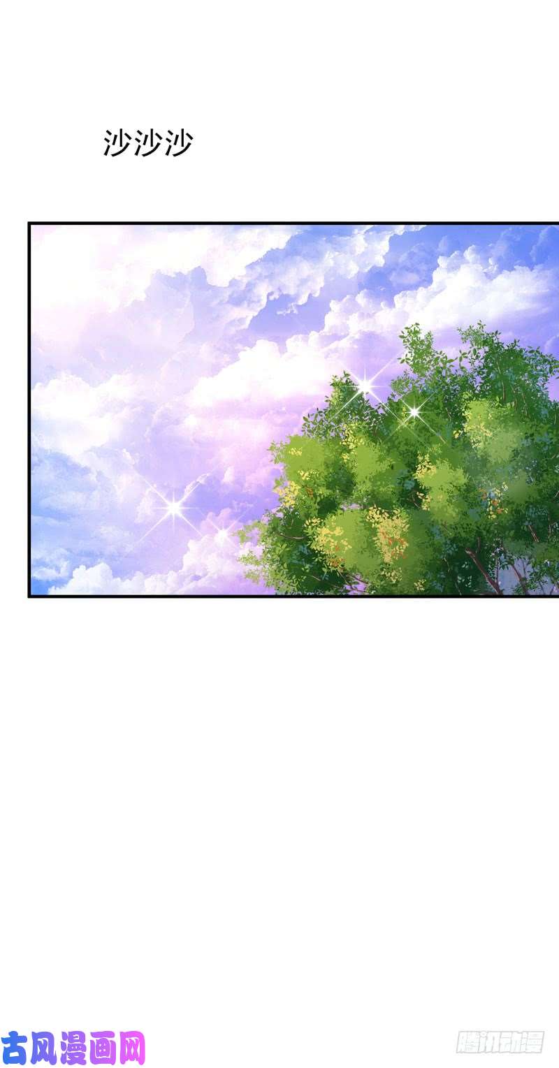 重生都市天尊第79话 偶遇山精