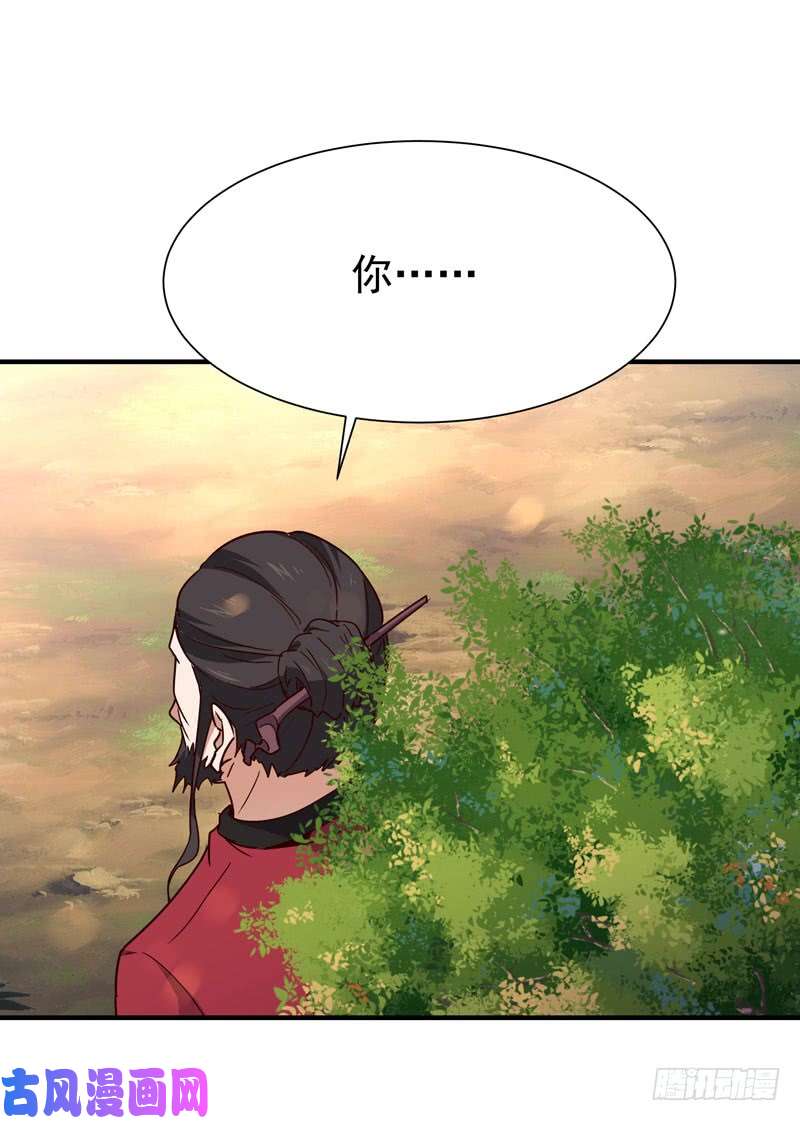 重生都市天尊第79话 偶遇山精