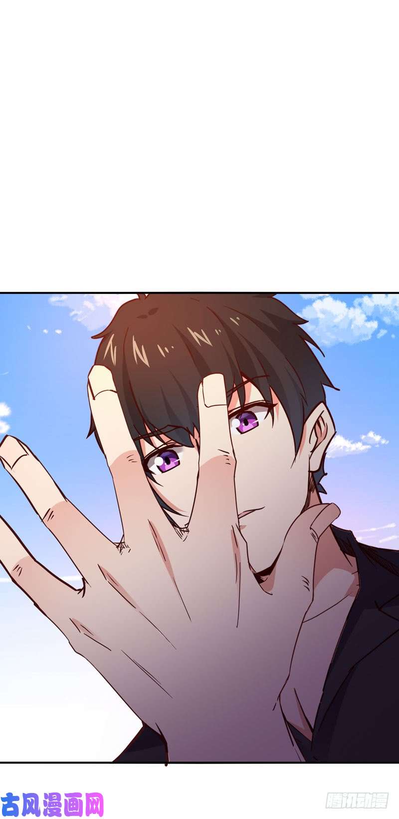重生都市天尊第79话 偶遇山精