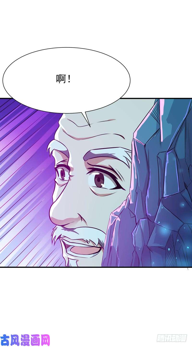 重生都市天尊第80话 无垢圣人体