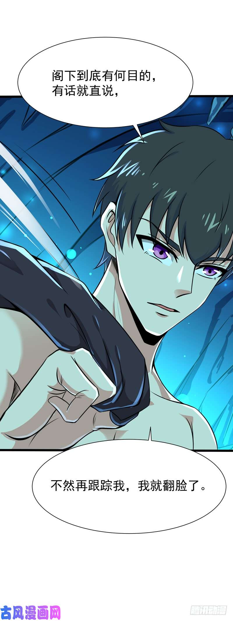 重生都市天尊第80话 无垢圣人体