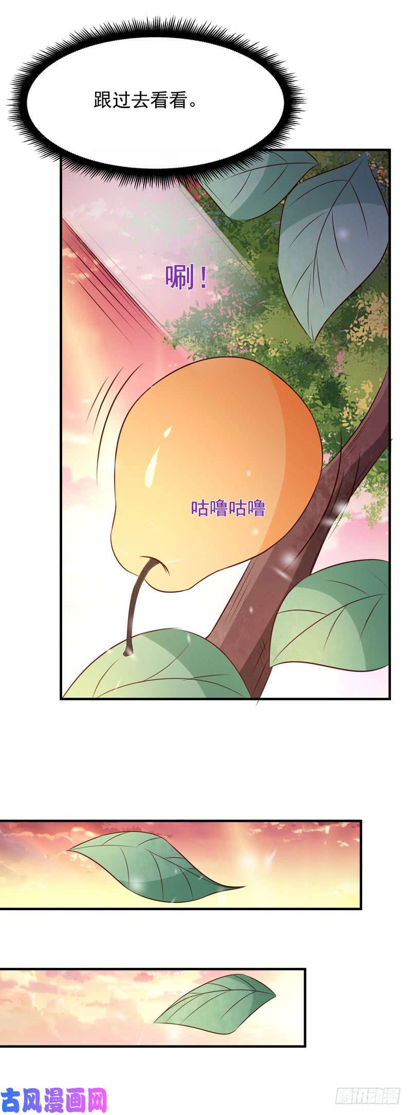 重生都市天尊第81话 尸鬼宗