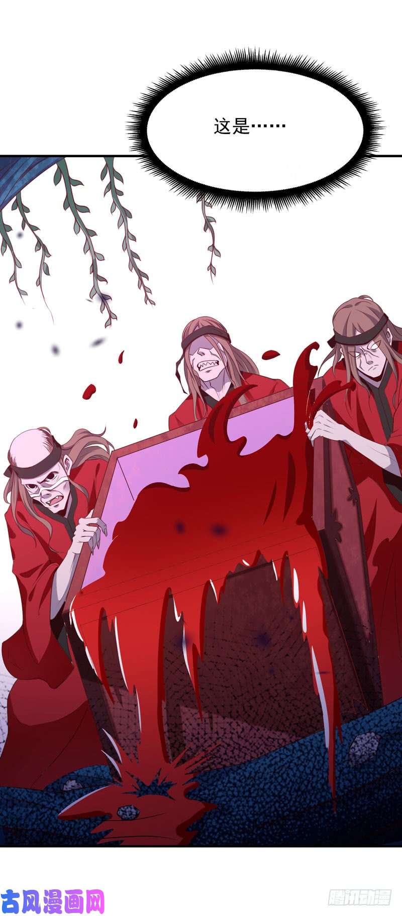 重生都市天尊第81话 尸鬼宗