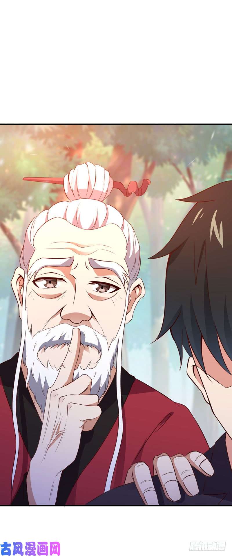 重生都市天尊第81话 尸鬼宗