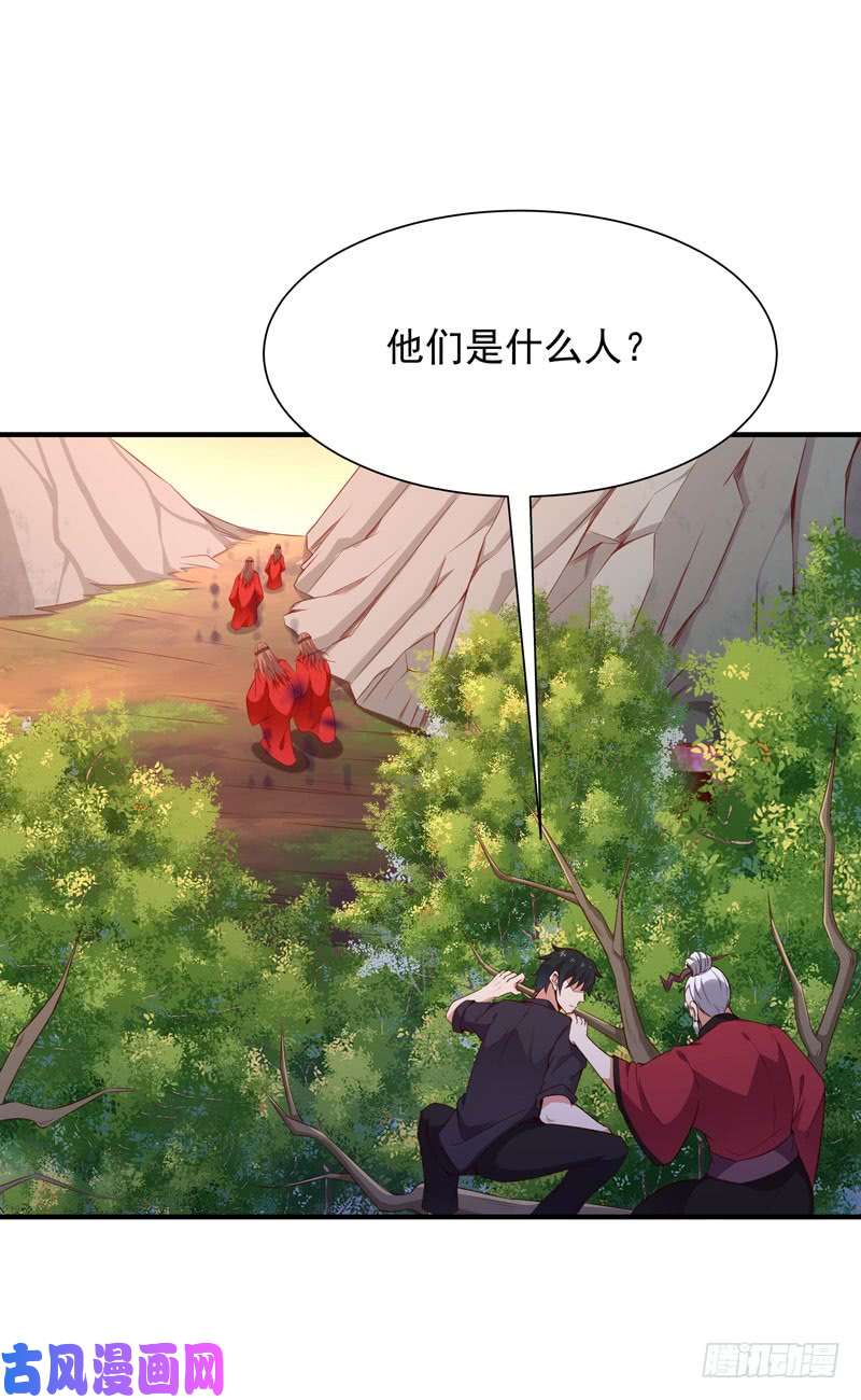 重生都市天尊第81话 尸鬼宗