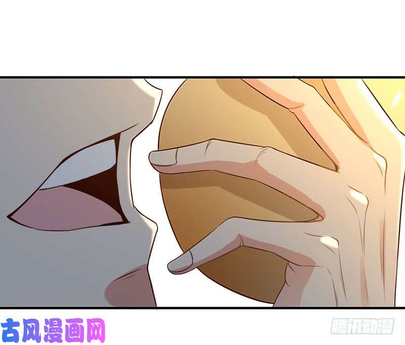 重生都市天尊第81话 尸鬼宗