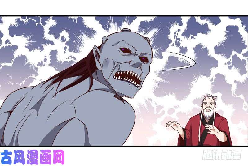 重生都市天尊大战飞僵