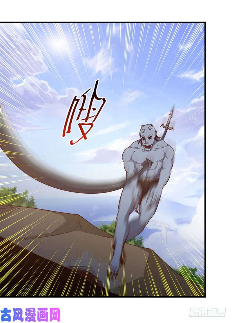 重生都市天尊大战飞僵