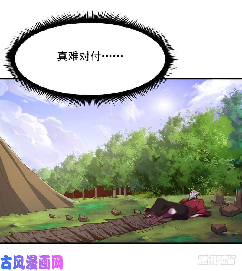 重生都市天尊大战飞僵