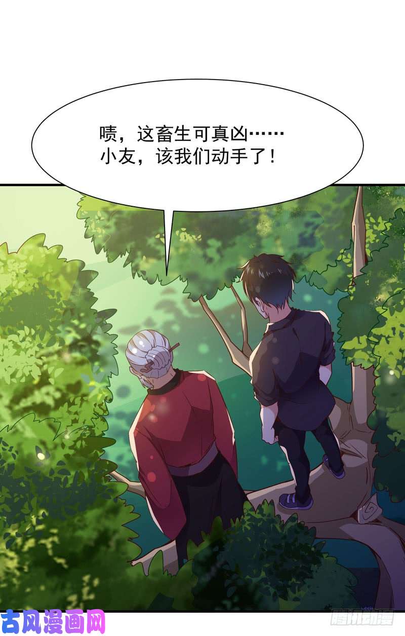 重生都市天尊大战飞僵