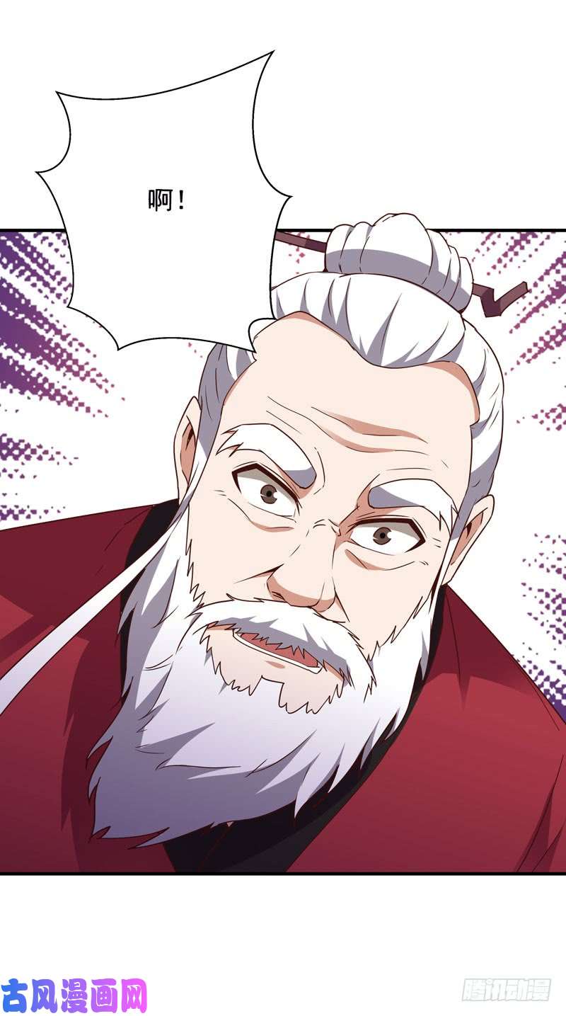 重生都市天尊大战飞僵