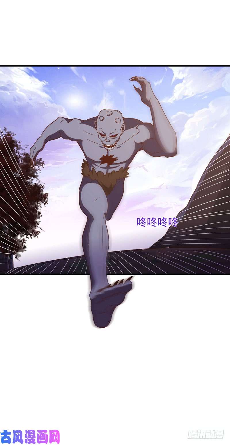 重生都市天尊大战飞僵