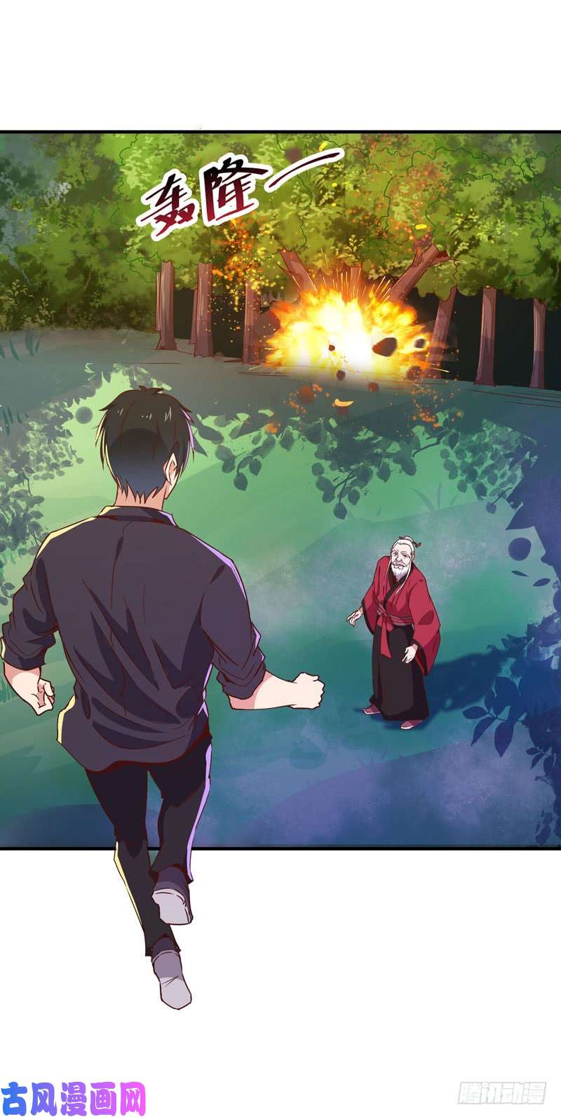 重生都市天尊大战飞僵