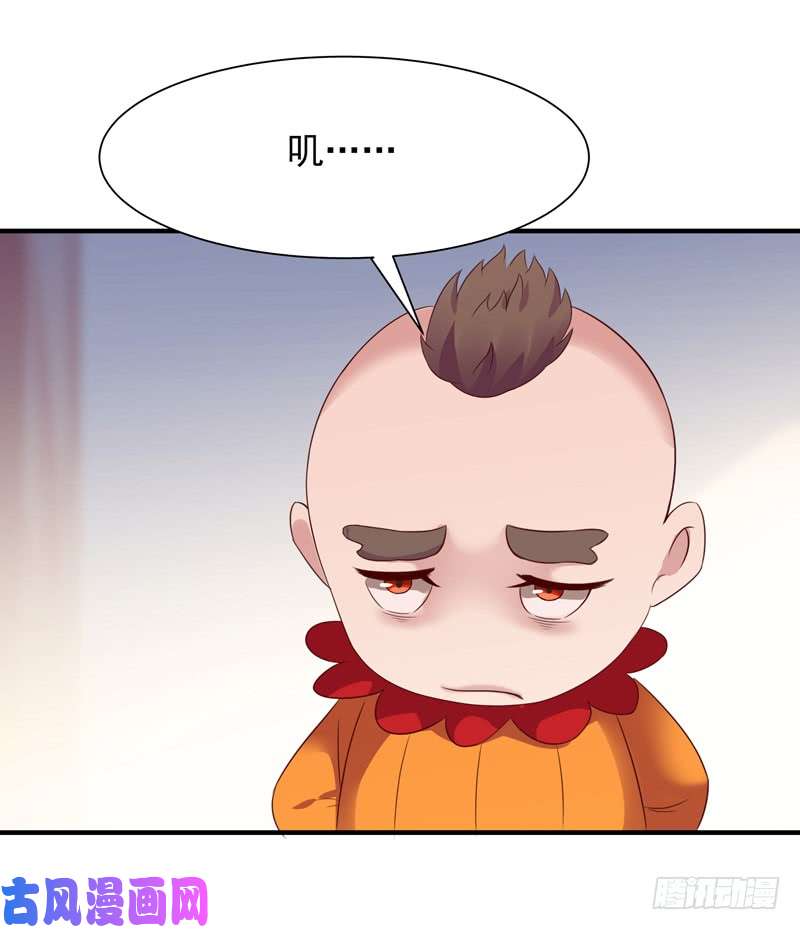 重生都市天尊第83话 飞僵出世