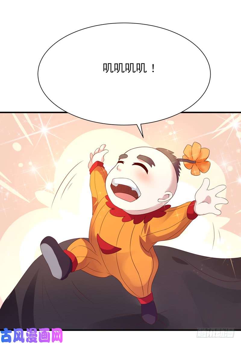 重生都市天尊第83话 飞僵出世