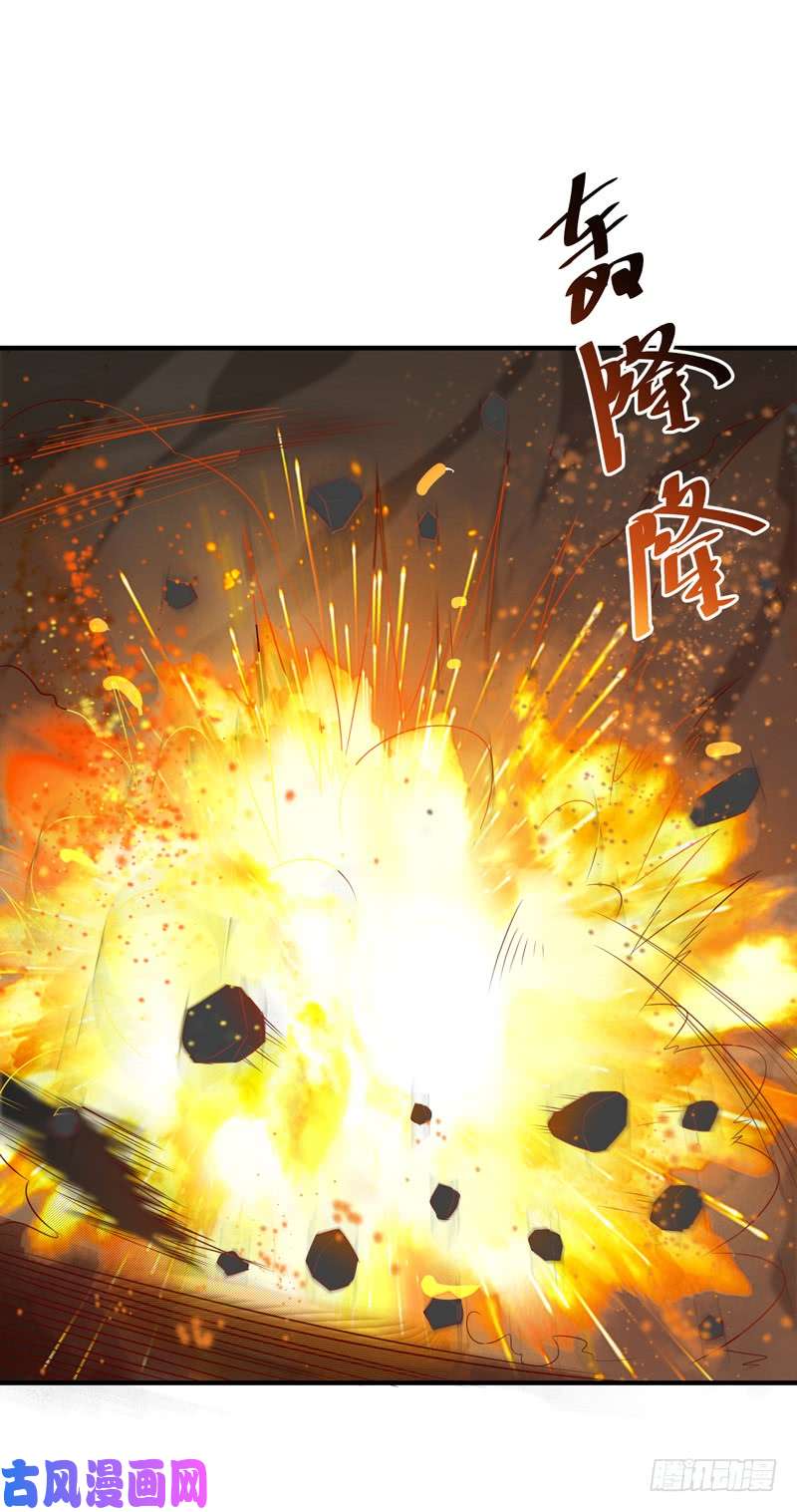 重生都市天尊第83话 飞僵出世