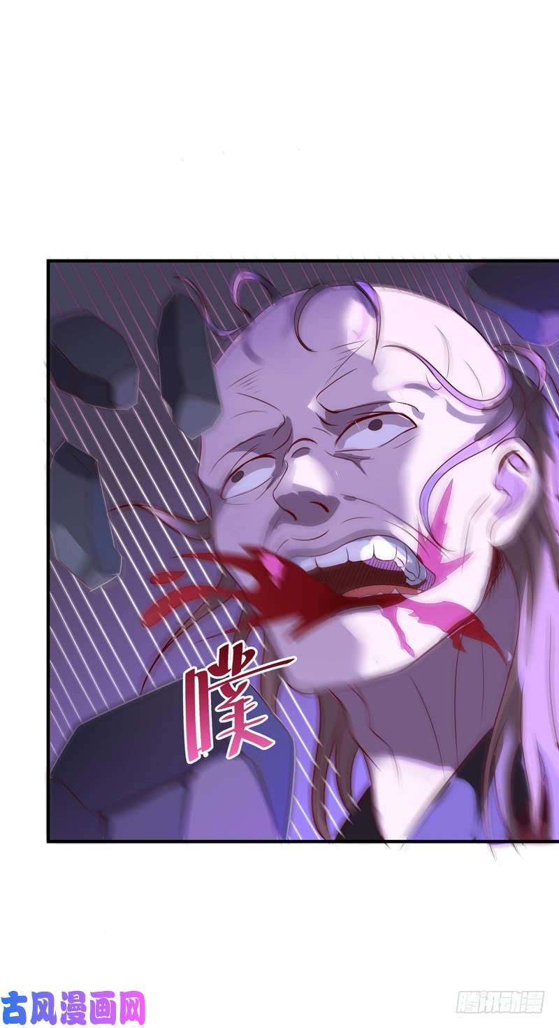 重生都市天尊第83话 飞僵出世