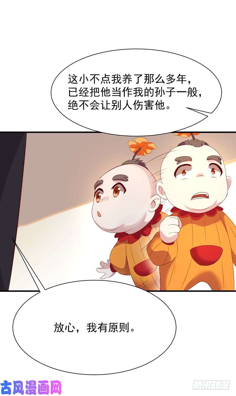 重生都市天尊第83话 飞僵出世