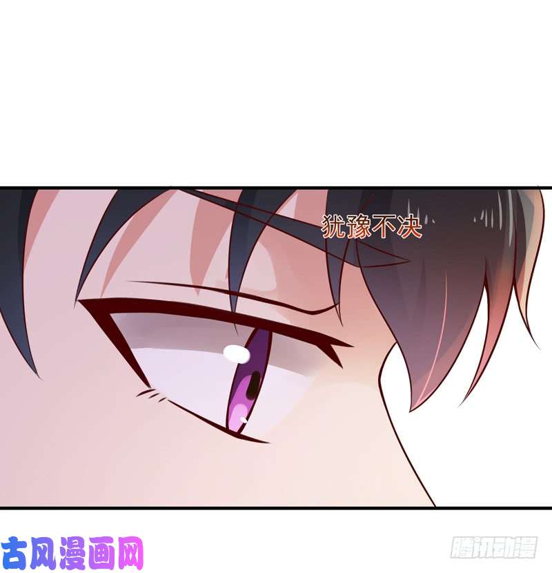 重生都市天尊第83话 飞僵出世