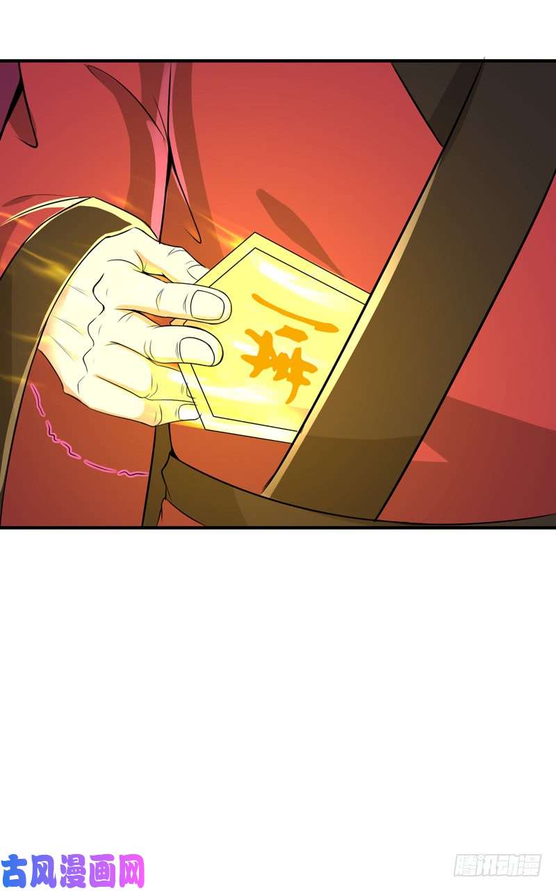 重生都市天尊第85话 九州龙气