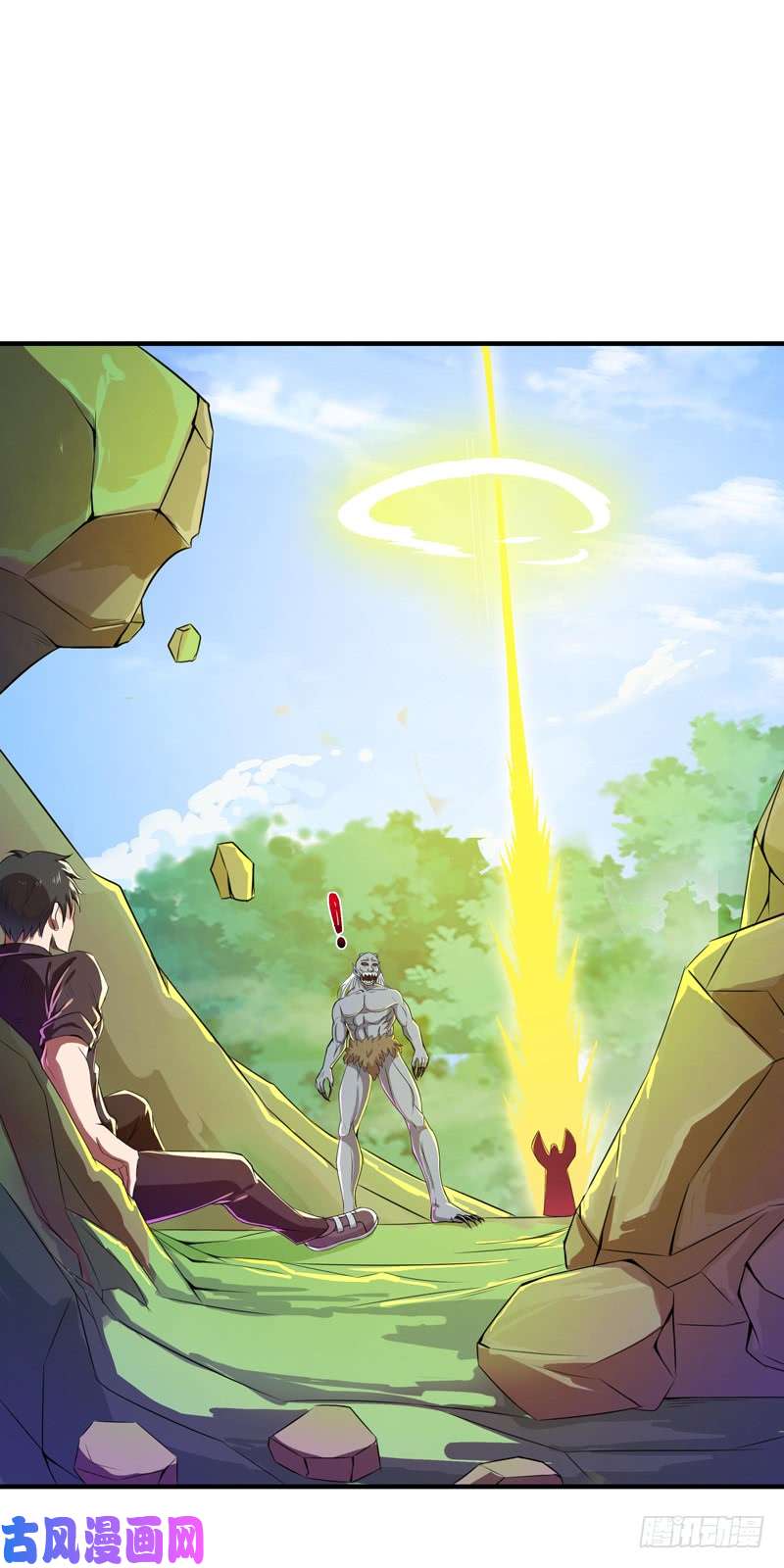 重生都市天尊第85话 九州龙气