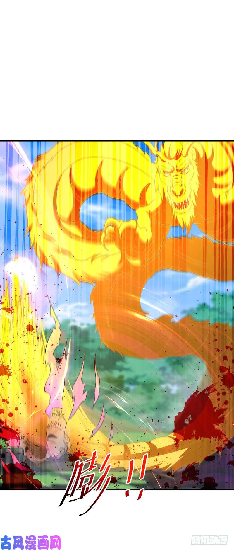 重生都市天尊第85话 九州龙气
