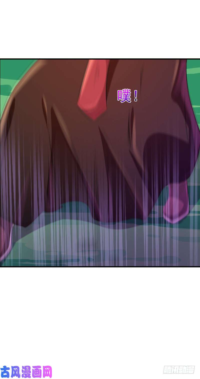 重生都市天尊第85话 九州龙气