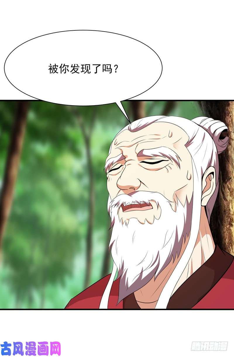 重生都市天尊第85话 九州龙气