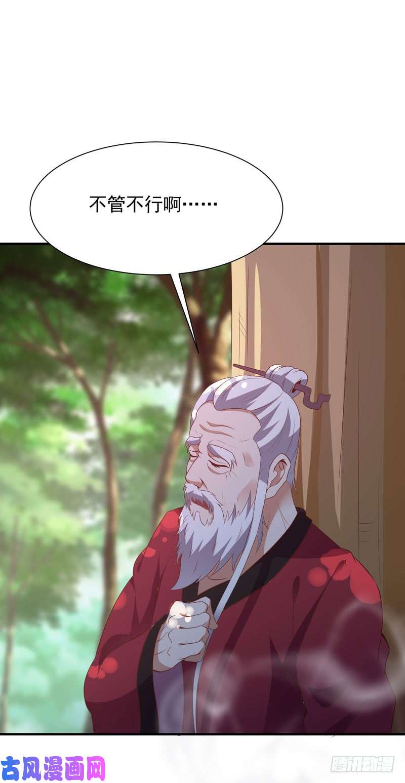 重生都市天尊第86话 武道盛世